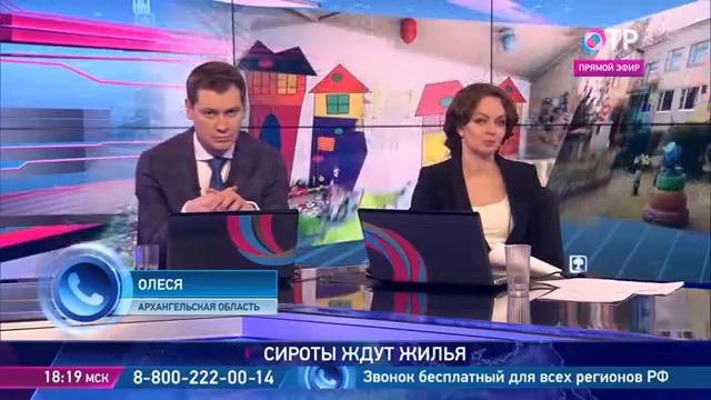 Жилье сиротское: Почему сироты вовремя не получают жилье ?