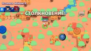 Играю в Брвл старс