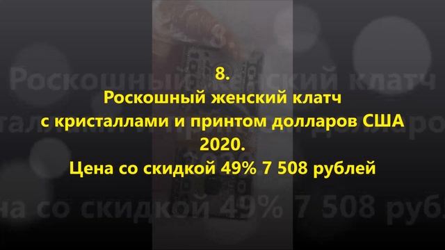 ЖЕНСКИЕ СУМОЧКИ НА АЛИЭКСПРЕСС  КУПИТЬ МОДНЫЕ ЛЕТНИЕ СУМКИ НА САЙТЕ AliExpress