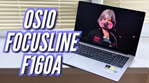 НОУТБУК OSIO FOCUSLINE 160a. 16 ДЮЙМОВ AND 5500U и до 64GB RAM для РАБОТЫ.