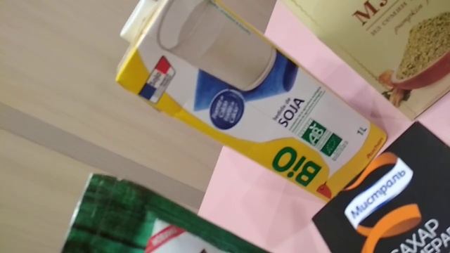 История одной покупки - суперполезные для здоровья продукты, о которых многие ни разу не слышали! смотреть онлайн