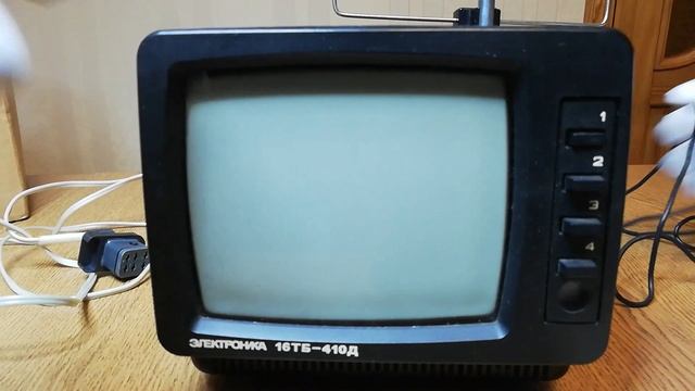 Телевизор ЭЛЕКТРОНИКА 410Д. Капсула времени. Разработан в СССР.  Город Рахов.