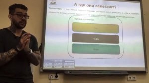 Епихин А.В. Лекция 1. ОНГПД. ТСНГС. 2020