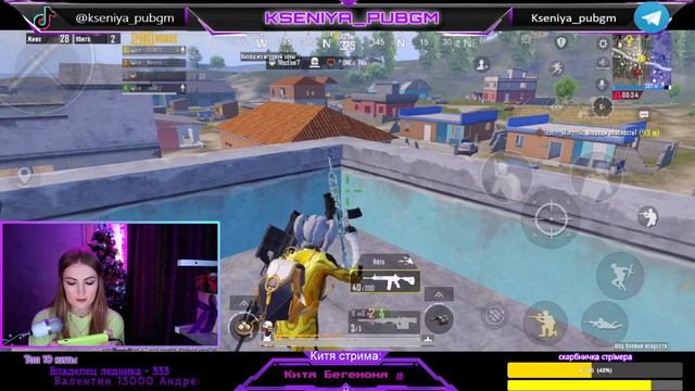 НОЧНОЙ СТРИМ КАТАЕМ ПОСЛЕДНИЕ ДНИ НА ИВЕНТЕ ЭРАНГЕЛЕ В PUBG mobile с кланом CATs смотреть онлайн