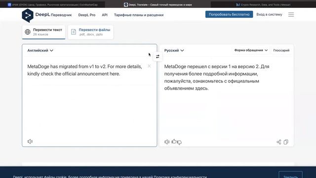 Как анализировать криптовалюту  Фундаментальный анализ  Coinmarketcap и messari анализ проектов