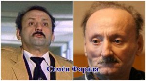 ЛЮБИМЫЕ АКТЕРЫ ФИЛЬМА "ЧАРОДЕИ". ТОГДА И СЕЙЧАС