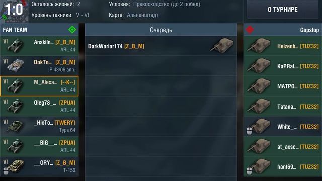 Турнир на 6Х 1 место сборная солянка world blitz N 374 смотреть онлайн