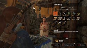 Shadow of the Tomb Raider (2018) - Улучшение Укрепленный нож