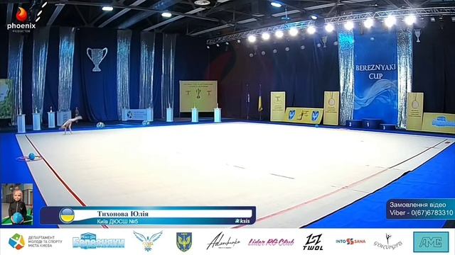 Дебют. Юлия Тихонова. I место