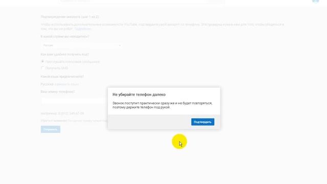 1 видео как загрузить видео в ютуб смотреть онлайн