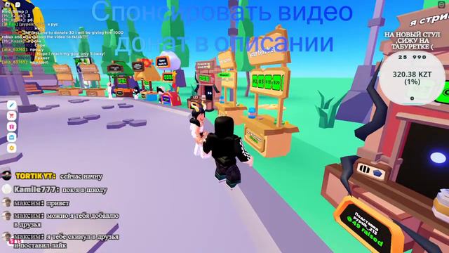 ИГРАЮ В ДООРС 2 !!! ПРОШЁЛ ДО КОНЦА !!! МОЖНО ИГРАТЬ СО МНОЙ !!! ДОНАТ В ОПИСАНИИ!! смотреть онлайн