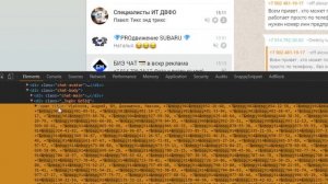 Как вытащить контакты с Whatsapp группы
