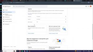 Как добавить свой адрес в гугл аккаунт ( Google )