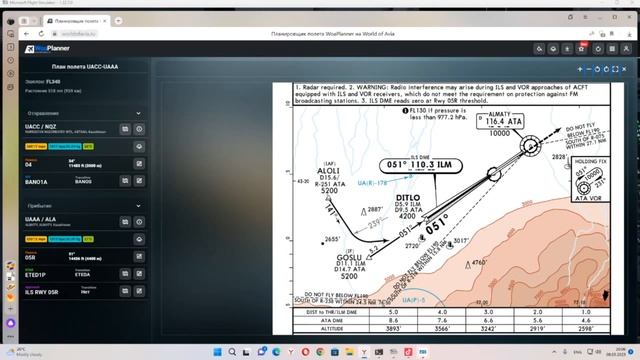Гайд для новичков.Запуск всех систем Airbus A320 neo(FBW) от Запуска до Взлета. MSFS2020 смотреть онлайн