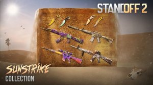 Standoff 2 | Коллекция Sunstrike