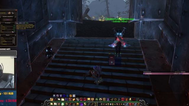 Как забанить Неопытного Рла - Или ниндзя-лутинг на пиратском сервере - Форум Wow Sirus? смотреть онлайн