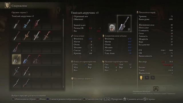 Elden ring как получить халявные 180к душ в начале игры без дракона и всадника смотреть онлайн