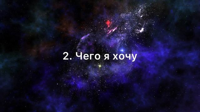 Алгоритм успеха. 5 шагов смотреть онлайн