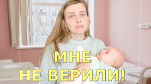 МОИ ВТОРЫЕ РОДЫ/ВРАЧ НЕ ХОТЕЛ ПРИХОДИТЬ!