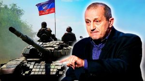 «История Украины закончилась!» Яков Кедми о истинном ходе спецоперации и ее последствиях