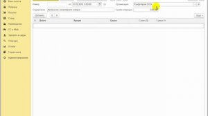 Изменение инвентарного номера ОС в 1С:Бухгалтерии 8