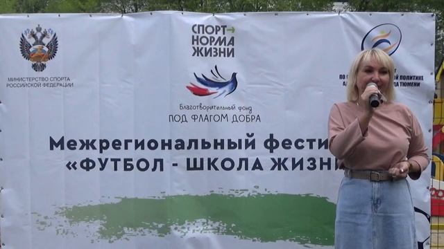 Под флагом добра сироты. Какие есть благотворительные организации. 1946 при оон организован юнисеф. Фонд под. Подари жизнь благотворительный фонд.