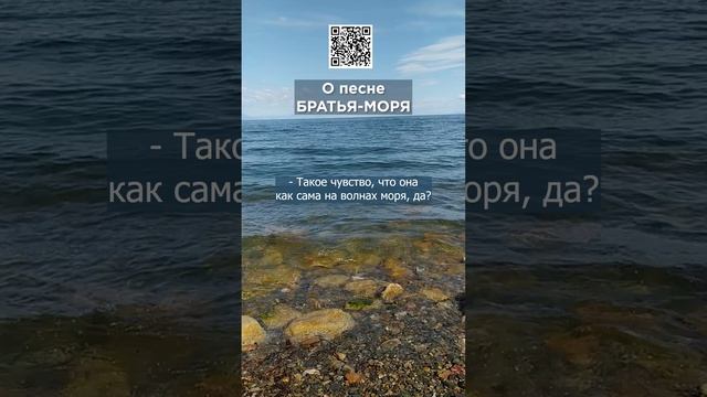 Она такая спокойная, умиротворяющая. Олеся, г. Новосибирск. #сказочныймир #милоеотечество#братьяморя