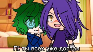 Мини-фильм 13 карт Любовь жестока 2/? {13 карт}
