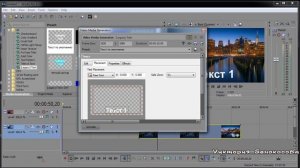 Настройки текста для караоке в Vegas Pro | Как скопировать эффекты с медиафайла