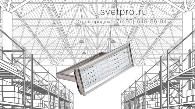 Эверест | Светильники GALAD смотреть онлайн