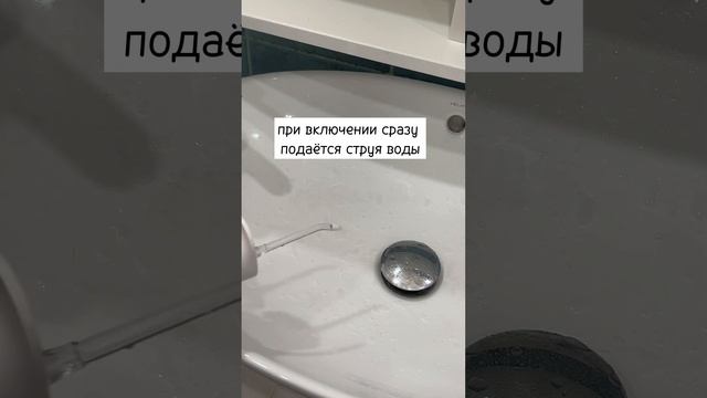 Mijia Electric Flusher. Еще обзоры в ШОТАХ в приложении Яндекс Маркет