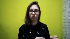 Эфферентная моторная афазия. Трудность в переключении с одного звука на другой у взрослых.