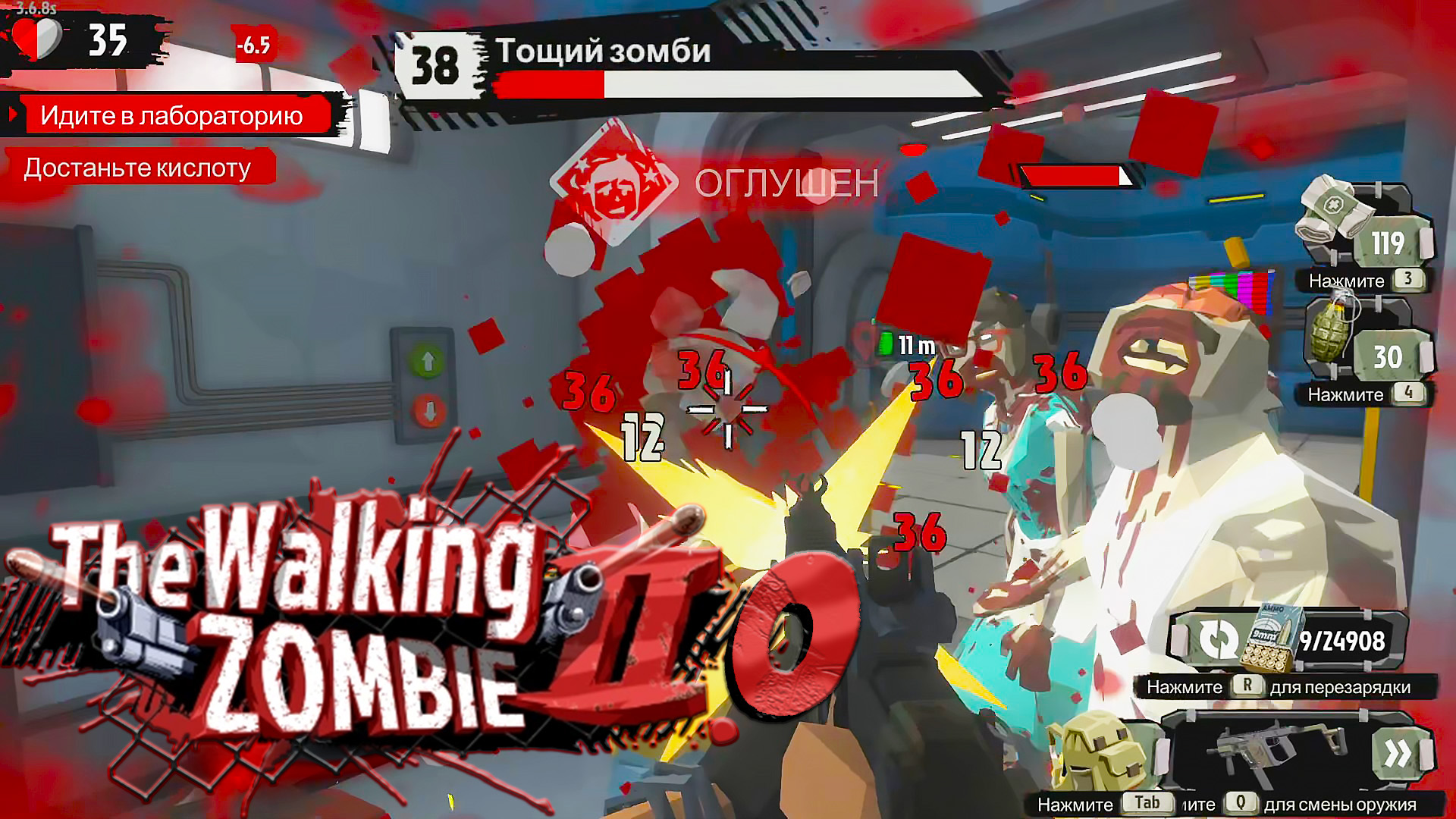 спасти заключенных или накормить зомби бога. спасти заключенных или накормить зомби бога. Dead hungry country. Dead hungry fox. кайл гарнер ходячие мертвецы.