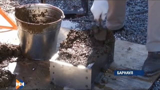 Полистиролбетон 