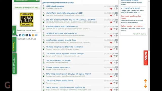 Браузер для серфинга на буксах смотреть онлайн