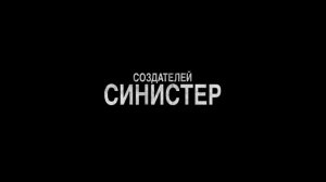 Видения _ Visions трейлер дублированный (10.09.15)