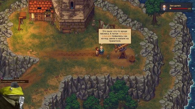 Новое дополнение (Graveyard Keeper - Game of Crone стрим) смотреть онлайн