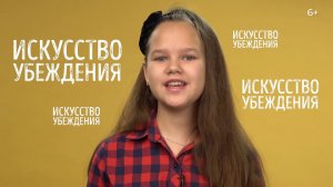 "Как отпроситься у родителей на ночевку" - для детского YouTube-канала YUMMY UNITED