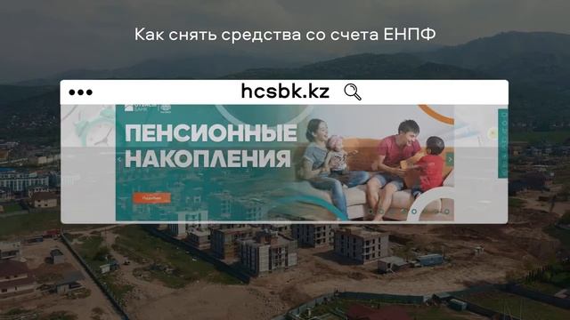 Как использовать пенсионные отчисления ? | Гайд по Галерее