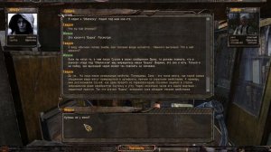 S.T.A.L.K.E.R. Золотой Шар. Завершение #2. Контролер на АТП.