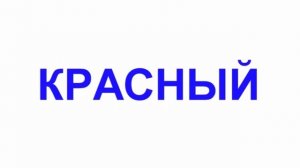 Упражнение к тренировке мозга