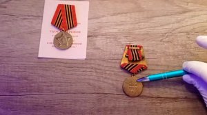 Медаль «За взятие Берлина»