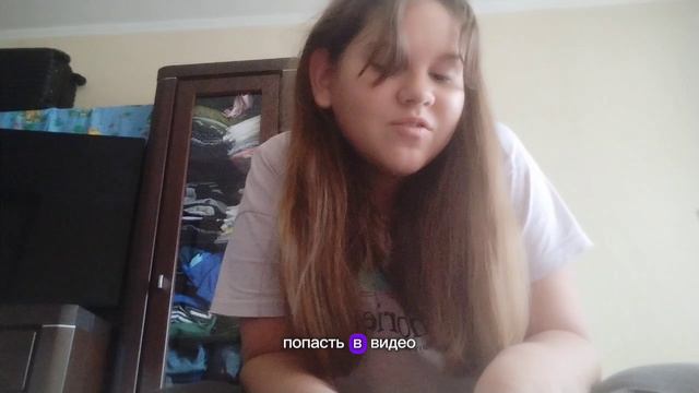 помогите пожалуйста снять видео💗🥺 смотреть онлайн