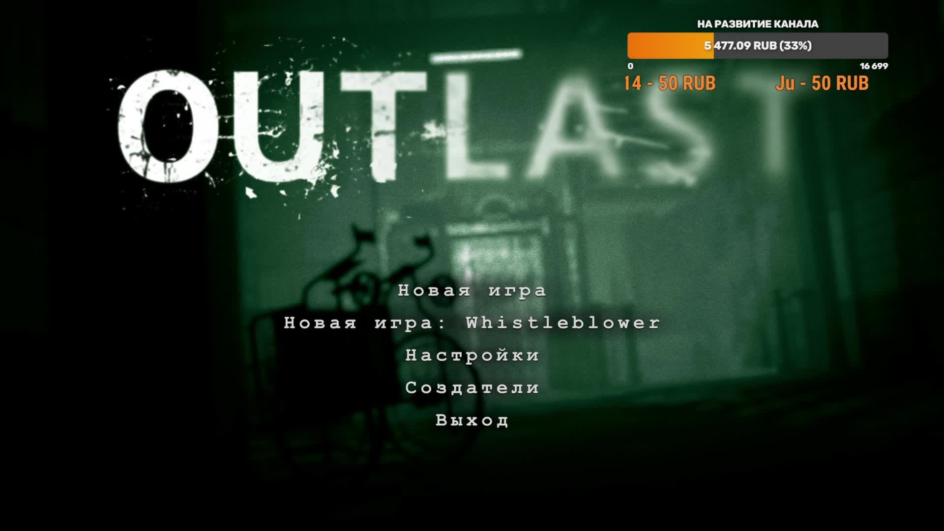 смотреть сериал outlast фото 69