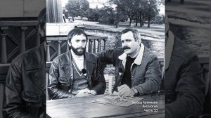 Пролог (Из к/ф "Визит к минотавру")