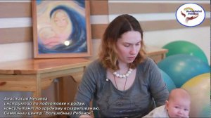 Как подготовить грудь к кормлению ребёнка