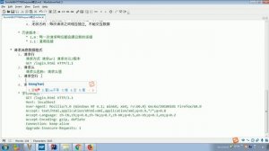 JaveWeb 06 Servlet和HTTP请求协议    164 HTTP 请求消息 请求行