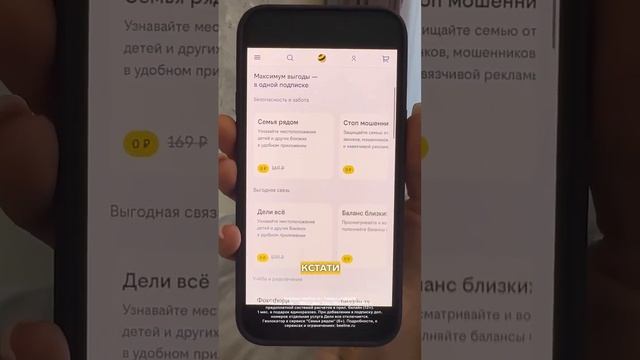 Почему я больше не боюсь за Нику? смотреть онлайн
