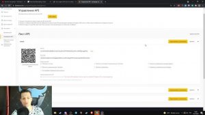 Как создавать API ключи на Binance | Пошаговая инструкция