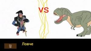 вастатозавр 2005 года против капитана гада 2012 года, сравнение.